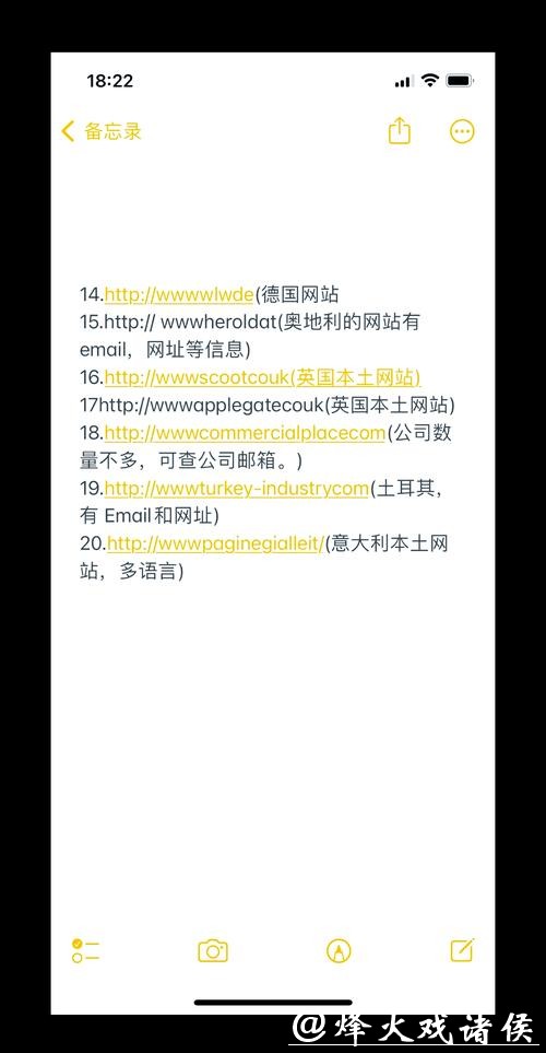 全面解读世界杯外围网站大全 全面解读世界杯外围网站大全