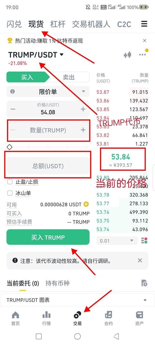 世界杯滚球入口官网注册指南